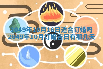 2026年3月份适合装修的黄道吉日