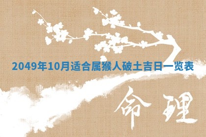 八字五行与田姓：2026年03月02日出生女宝宝的理想名字分析