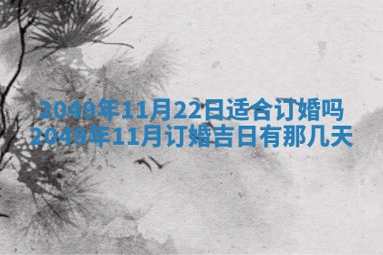 八字五行与田姓：2026年03月02日出生女宝宝的理想名字分析