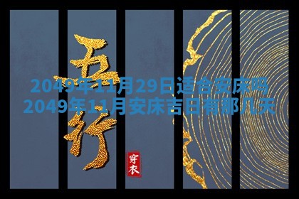 财神方位查询 2026年01月16日