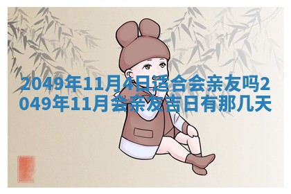 财神方位查询 2026年01月16日