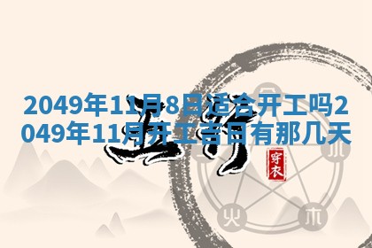 文姓男孩子名字推荐：2026年02月14日出生宝宝的吉祥起名