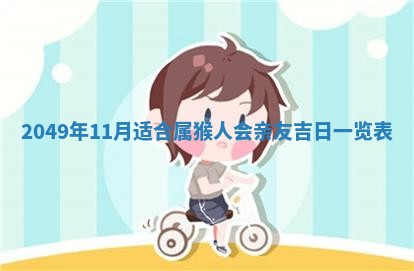 今日农历2025年五月廿六黄历新店开张适合吗,开业吉日