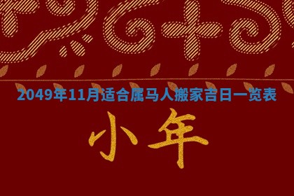 文姓男孩子名字推荐：2026年02月14日出生宝宝的吉祥起名