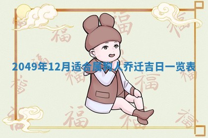 2026年3月领证的最佳日期