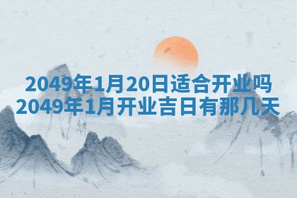文姓男孩子名字推荐：2026年02月14日出生宝宝的吉祥起名