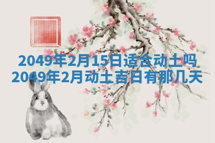 2026.02.24生的谢姓女宝宝取名常见误区与高分名字推荐