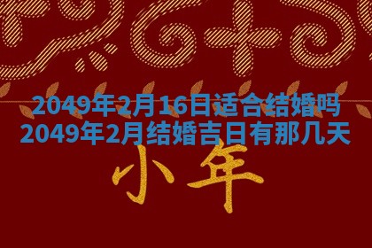 2026年01月21日财神方位,每日查询