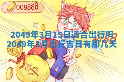 文姓男孩子名字推荐：2026年02月14日出生宝宝的吉祥起名