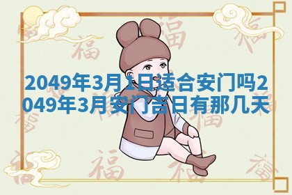 文姓男孩子名字推荐：2026年02月14日出生宝宝的吉祥起名