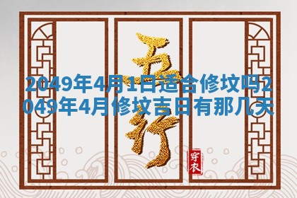 2026年02月27日李姓男宝宝起名必读：八字喜忌用字详解