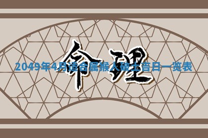文姓男孩子名字推荐：2026年02月14日出生宝宝的吉祥起名