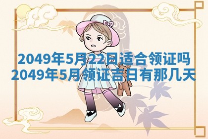 2026年3月份适合装修的黄道吉日