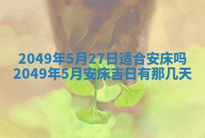 文姓男孩子名字推荐：2026年02月14日出生宝宝的吉祥起名