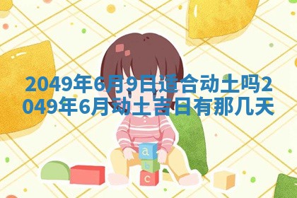 文姓男孩子名字推荐：2026年02月14日出生宝宝的吉祥起名