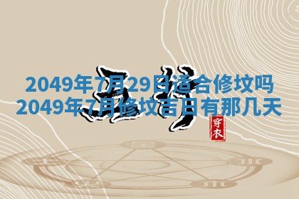 2026年02月07日出生锺姓男宝宝如何取名？好听有寓意的名字精选