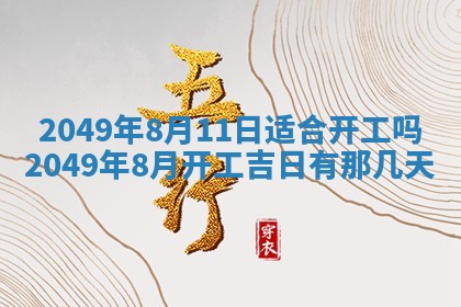 文姓男孩子名字推荐：2026年02月14日出生宝宝的吉祥起名