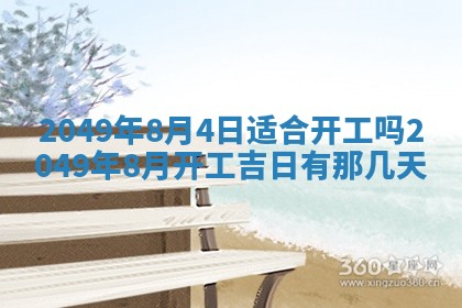 文姓男孩子名字推荐：2026年02月14日出生宝宝的吉祥起名