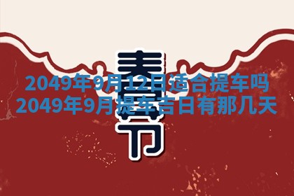文姓男孩子名字推荐：2026年02月14日出生宝宝的吉祥起名
