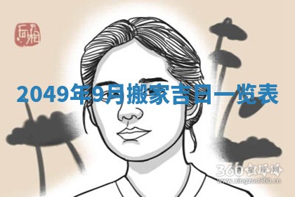 八字五行与田姓：2026年03月02日出生女宝宝的理想名字分析