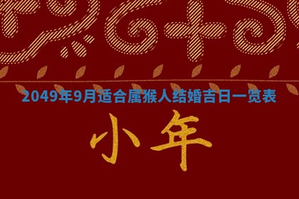2026年3月份移徙良辰,搬家的好日子