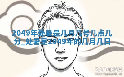 2026年01月08日打牌打麻将财神方向