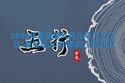 2026年01月08日打牌打麻将财神方向