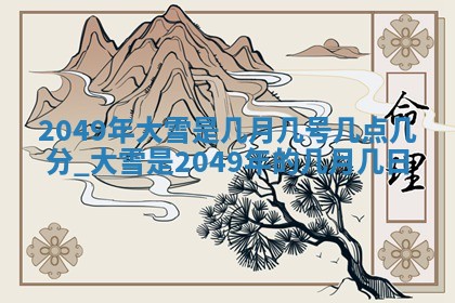 2026年01月08日打牌打麻将财神方向