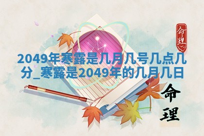 2026年01月08日打牌打麻将财神方向