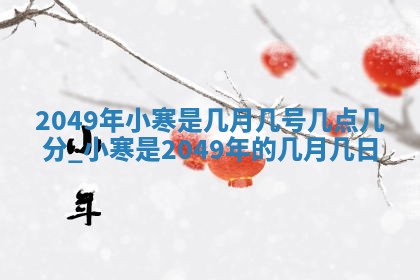 今日2025年7月12日嫁娶老黄历适宜吗,农历2025年六月十八嫁娶日子