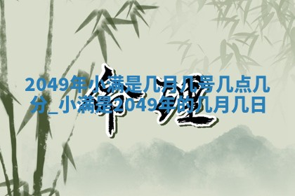 2026年01月08日打牌打麻将财神方向