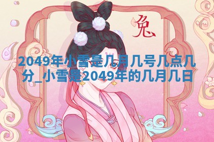 2026年01月08日打牌打麻将财神方向