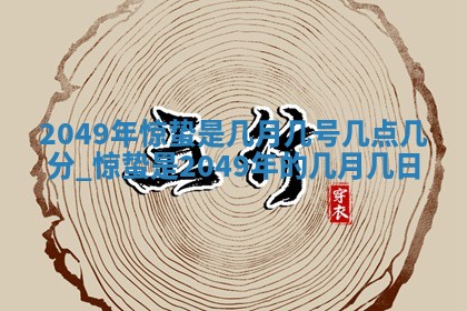 2026年01月08日打牌打麻将财神方向