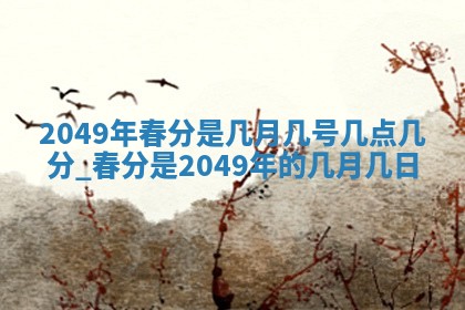 2026年01月08日打牌打麻将财神方向