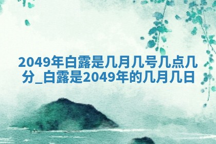2026年01月08日打牌打麻将财神方向