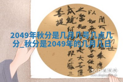 2026年01月08日打牌打麻将财神方向