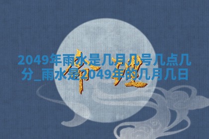 2026年01月08日打牌打麻将财神方向