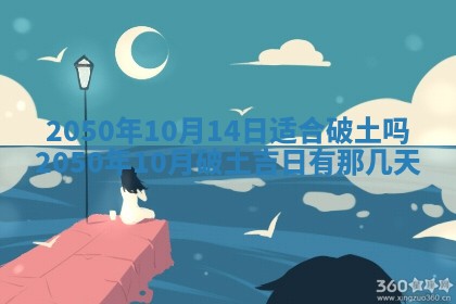 2026年02月08日许姓女宝宝起名必读：八字喜忌用字详解