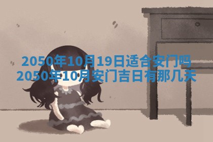 2026年02月08日许姓女宝宝起名必读：八字喜忌用字详解