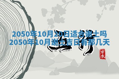 2026年02月08日许姓女宝宝起名必读：八字喜忌用字详解