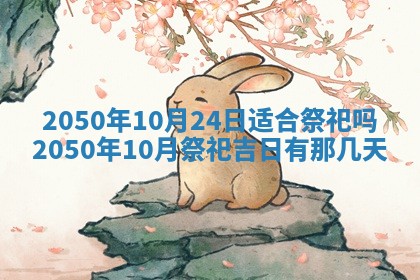 2026年02月08日许姓女宝宝起名必读：八字喜忌用字详解