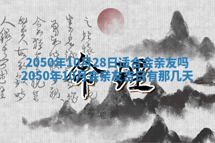 2026年02月08日许姓女宝宝起名必读：八字喜忌用字详解