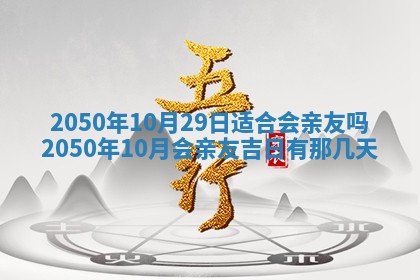 2026年02月08日许姓女宝宝起名必读：八字喜忌用字详解
