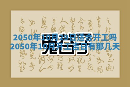 2026年01月20日打麻将打麻将财神吉位,打牌朝向查询