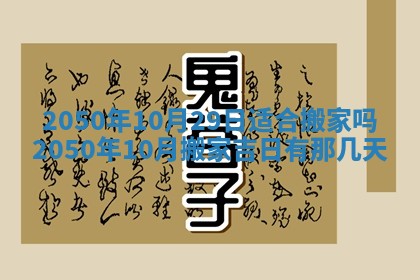 财神方位查询 2026年01月16日