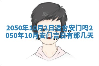 2026年02月18日杜姓女宝宝起名必读：八字喜忌用字详解