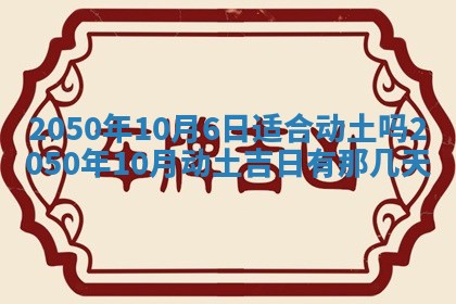 2026年02月18日杜姓女宝宝起名必读：八字喜忌用字详解