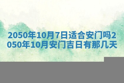 财神方位查询 2026年01月16日