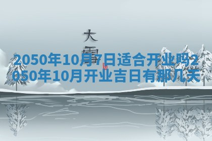 财神方位查询 2026年01月16日