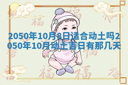 2026年02月18日杜姓女宝宝起名必读：八字喜忌用字详解